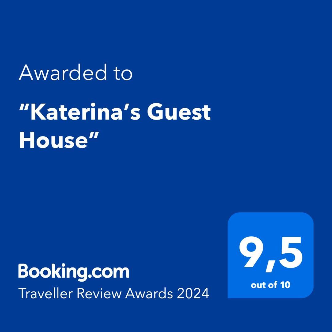 “Katerina'S Guest House” Kato Garouna ภายนอก รูปภาพ